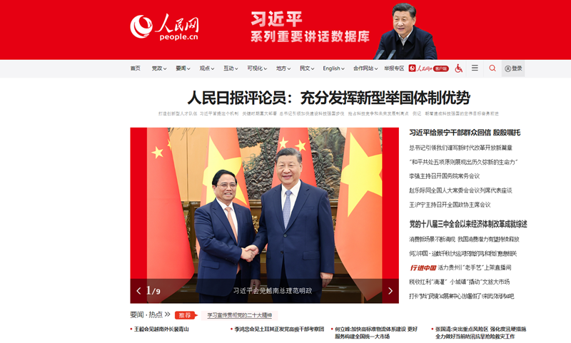 Hình ảnh: Báo chí Trung Quốc đồng loạt đưa tin về chuyến công tác của Thủ tướng Phạm Minh Chính số 1