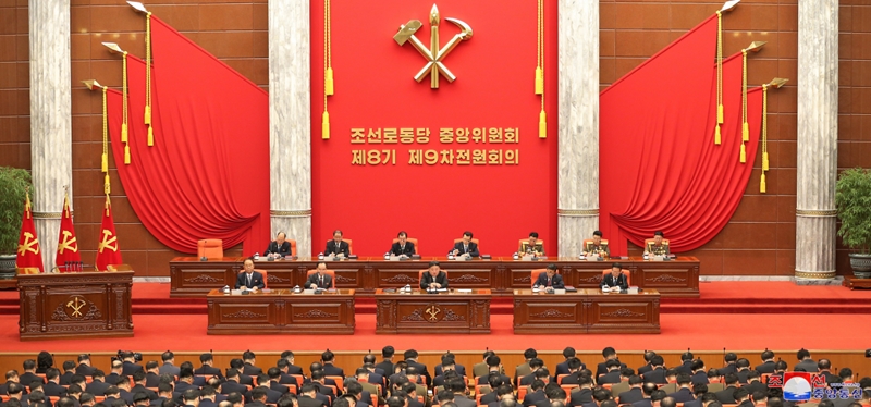 Hình ảnh: Đảng Lao động Triều Tiên triệu tập cuộc họp cuối năm số 1