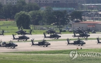 Mỹ và Hàn Quốc khởi động cuộc tập trận chung Lá chắn Tự do Ulchi